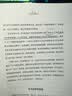 系统之美 德内拉梅多斯 著 豆瓣评分8.3 系统思考是应对复杂挑战、做出睿智决策的核心技能 湛庐图书 实拍图