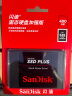 闪迪（SanDisk）480GB SSD固态硬盘 SATA3.0接口台式机笔记本DIY稳定兼容加强版-电脑升级优选｜西部数据出品 实拍图