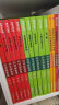 科学探索者 第三版（最新版礼盒装18册） 中小学图书馆推荐书目 值得中国孩子阅读的科普书 献给青少年的百科全书 连续畅销近20年 晒单实拍图