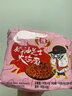 同碗面咸蛋黄拌面泡面蟹黄拌面速食食品夜宵火鸡面方便面整箱批发 【品质酱香】招牌炸酱面5包  实拍图