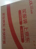 百雀羚男士洗面奶 限量优惠装（洁面膏140g+保湿乳40g）送男友送男友 实拍图