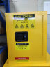 KOSTER防爆柜化学品安全柜存放柜酒精危险品工业防火箱易燃易爆储存柜 12加仑（黄色）加厚、防爆合格证 实拍图