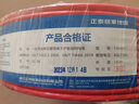 正泰（CHNT）阻燃电线BV2.5/4/6平方单股铜芯电线 电缆线国标电源线家用铜芯线 阻燃｜蓝色零线BV10  100米 实拍图