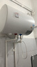 长虹（CHANGHONG）电热水器储水式热水器家用内置防电墙安全可视化漏电防护洗速热5倍增容J30F 40L 2100W 1-2人【租房优选】 实拍图