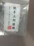 膳道 阿胶糕包装封口袋真空纹路包装袋糯米纸包装袋阿胶自封袋子 纯手工自封袋200个—不用封口机 实拍图