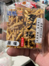 远帆远帆老式沙琪玛硬脆萨其马琪玛酥小时候的传统手工怀旧零食品整箱 原味 1000g 实拍图