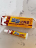 芙天下 冰肤止痒王抑菌乳膏软膏皮肤外用 实拍图