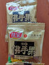 佳宝 佛手果500g 老香黄香橼金佛手瓜柑休闲零食潮汕特产广东老字号  佛手果500g 实拍图