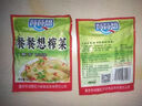 重庆榨菜丝/芯即食咸菜清淡下饭腌制菜涪陵零添加（食品活动） 榨菜芯25g*1袋（绿色食品） 实拍图