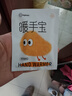 超亚 暖宝宝暖贴暖手宝女暖手蛋免充电可爱学生卡通毛绒迷你捂手蛋 毛绒暖手宝-草莓熊+35个替换芯 实拍图
