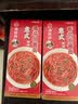 海底捞意式番茄肉酱盒装面番茄意面重庆小面自煮面挂面夜宵快煮拉面条 海底捞番茄肉酱面180g*3盒 实拍图