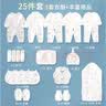INSAHO婴儿衣服全棉新生儿礼盒秋冬季套装宝宝见面礼满月礼待产包用品 实拍图