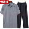 恒源祥夏季中老年人男套装爸爸爷爷装冰丝夏装短袖衣服60-70岁 138 短袖棉麻套装  中灰 父亲节 2XL  (适合160-180斤) 父亲节 实拍图