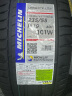 米其林（MICHELIN）汽车轮胎 235/55R19 101W 揽途 LATITUDE SPORT 3 适配国产奥迪Q5 实拍图