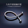 九牧（JOMOO） 不锈钢软管马桶进水管单冷/双冷热面盆龙头软管4分口软管H5688 双扣编织管40cm 实拍图