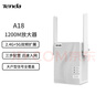 腾达（Tenda） WiFi信号放大器 无线扩展器 信号增强器 中继器 全屋WiFi 路由器穿墙伴侣 A18-1200M信号放大器 实拍图