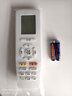 电准适用于格力空调遥控器柜机挂机通用YAP0F YAPOF2/3 Q迪Q畅 冷静宝 实拍图