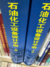 “十二五”国家重点图书出版规划项目：石油化工设备设计手册（套装上下册） 实拍图