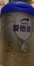 爱他美（Aptamil）新老包装随机卓倍儿童奶粉学龄前儿童成长奶粉(3岁以上)800g 实拍图
