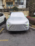 大昌揽月雷克萨斯rx车衣全车罩23款RX300/350/400hl加厚防晒遮阳隔热车套 实拍图