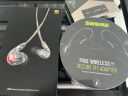 SHURE舒尔 Shure SE846二代清澈版 四单元动铁旗舰HiFi耳机入耳式隔音耳机 HIFI音乐 有线版耳机 透明色 实拍图