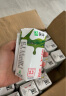 蒙牛纯牛奶利乐钻200ml×24盒 每100ml含3.2g优质蛋白 送礼优选 实拍图