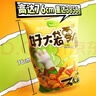 三只松鼠好大袋零食大礼包超7斤3849g儿童休闲零食坚果肉蜜饯礼物送女友 实拍图