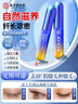 南京同仁堂 睫毛滋养液睫毛膏睫毛液眉毛液浓密滋养防水不晕染营养液4.5g 实拍图