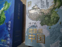 【自营包邮】【内含璀璨夜光拼图+典藏级图书1册】这里是中国限定拼图礼盒“灯火里的中国”这里是中国1+拼图 实拍图