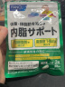 芳珂FANCL 内脂支援 90粒/袋30日量 150亿活菌 益生菌 黑姜提取物 平衡肠胃 分解脂肪 管理身材 成人适用 海外进口 实拍图