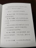 中华人民共和国宪法（含国旗法、国歌法、国徽法）(2020年新版)(32开特种纸烫金)批量咨询京东客服 实拍图