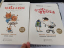 布教授有办法：二孩心理+立规矩+应对愤怒与攻击（共3册） 崔玉涛推荐 实拍图