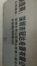 闪电鲸循环泵热水回水系统零冷水回水器热水循环系统家用 E38M 升级APP+遥控+水控 400㎡内 实拍图