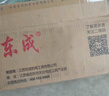 东成 角磨机转子大全原厂配件全铜线电机配件转子定子 S1M-FF03-100A转子 实拍图