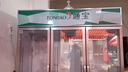 通宝（TONBAO）立式商用冰柜风直冷便利店超市展示柜玻璃门饮料冷藏柜陈列柜啤酒牛奶蛋糕蔬菜保鲜冰箱冷柜 LG4-1138F 三门（机组下置） 实拍图