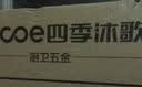 四季沐歌（MICOE） 太空铝毛巾架浴巾架卫生间浴室挂件卫浴置物架五金挂件套装 【加厚升级】奶白折叠浴巾架48cm 实拍图