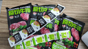农夫好牛原切牛排澳洲进口西冷眼肉雪花牛排减脂牛肉净重1200g 儿童牛扒 【尝鲜装】5澳洲西冷 750g 实拍图