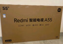 小米（MI）A55 智能电视 55英寸4K超高清 远场语音 金属全面屏 Redmi 液晶平板电视机 2025款 L55RA-RA 55英寸 晒单实拍图