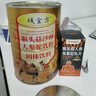 域金方增胖增重瘦人产品快速长胖食品男女性高热量奶粉增肥驼乳片益生菌 PLUS豪华专享（2盒驼乳片） 实拍图