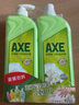 斧头维E护肤洗洁精 A类食品级安心果蔬餐具清洗去污洁净1.01kg组合 花茶1.01kg*2 组合装 实拍图