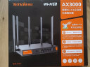 腾达（Tenda） W30E AX3000 5G双频千兆企业级家用商用高速无线路由器 WiFi6穿墙金属壳体/简易防火墙 实拍图