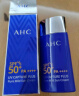 AHC小蓝瓶防晒霜90ml轻盈隔离遮瑕三合一SPF50+敏感肌可用生日礼物 实拍图