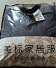 美标男士睡衣秋冬三层加厚夹棉纯棉睡衣两件套装保暖格子全棉质家居服 灰蓝 L (建议130-150斤左右) 实拍图