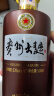 茅台（MOUTAI）【年货礼物】贵州茅台酒股份出品53度酱香型白酒 送礼 贵州大曲 53度 500mL 2瓶 80年代 双瓶装 实拍图