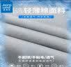 真维斯（Jeanswest）休闲裤男士夏季超薄新款纯棉舒适宽松直筒商务弹力修身百搭长裤男 6602浅灰色+卡其色 33 【腰围=2尺6】（150-160斤穿） 实拍图