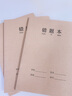 【开学必备】舒星 牛皮纸16K错题本作业本子小学生专用纠错本语文数学错题整理集初高中生错题簿笔记本 3本装 实拍图
