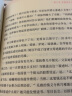 科学巨人 中国科学家的榜样故事（1-5）（5册套装） 实拍图