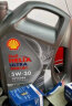 壳牌（Shell）机油全合成机油5w-30(5w30) API SP级 4L 都市光影版灰壳 晒单实拍图