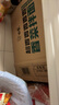 白象方便面整箱 大辣娇 拌乐多干拌面多口味速食面条 泡面 香菜面拌面107g*12盒 实拍图