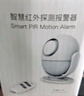 凌防（LFang）KR-P6 店铺家用人体感应红外防盗现场报警门窗安防 2遥控+3报警器 实拍图